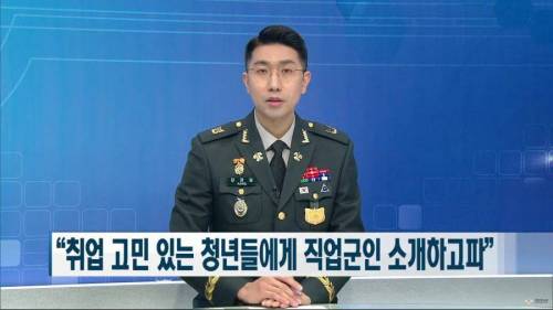 취직이 안되는 청년에게 추천하는 직업.jpg