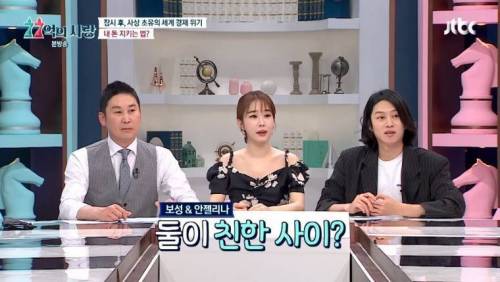 [스압] 안젤리나와 김보성이 친해지게 된 이유.jpg