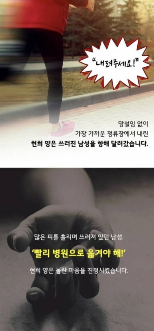 [스압] 제가 조금 오지랖이 넓어서요