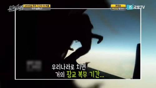 [스압] 세계 최강 특수부대의 선발 과정