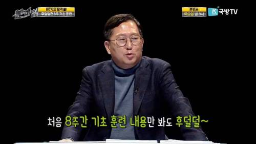 [스압] 세계 최강 특수부대의 선발 과정