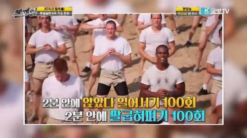 [스압] 세계 최강 특수부대의 선발 과정