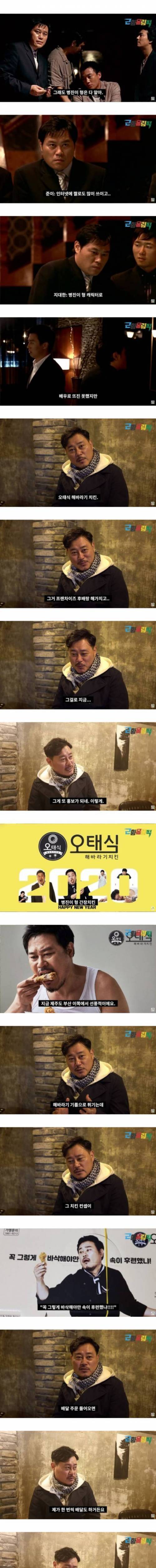 [스압] 해바라기 병진이형 근황.jpg