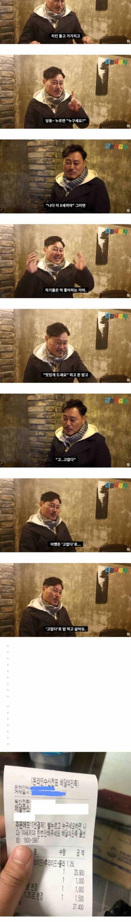 [스압] 해바라기 병진이형 근황.jpg