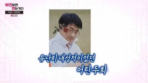 유난히 내성적이었던 이두희 고등학교 졸사.jpg