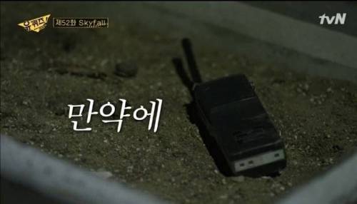 큰자기가 98년도 유재석에게 보내고 싶은 시그널.jpg