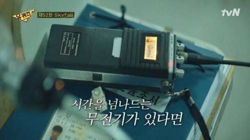 큰자기가 98년도 유재석에게 보내고 싶은 시그널.jpg