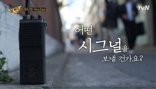 큰자기가 98년도 유재석에게 보내고 싶은 시그널.jpg