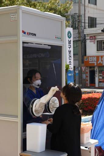 코로나 검사 뉴 버전.jpg