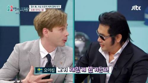 [스압] 안젤리나와 김보성이 친해지게 된 이유.jpg