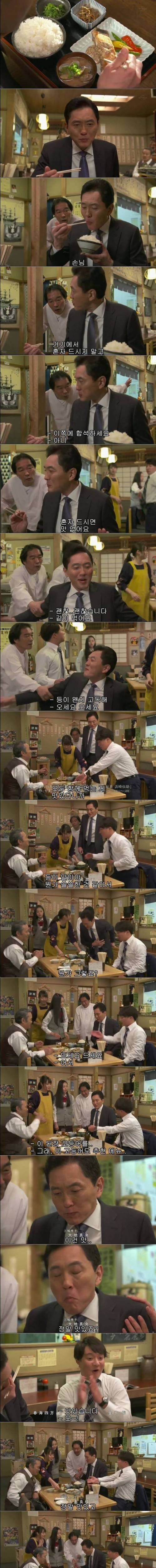 [스압] 혼밥하는 아싸 괴롭히기.jpg