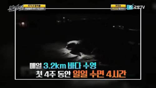 [스압] 세계 최강 특수부대의 선발 과정