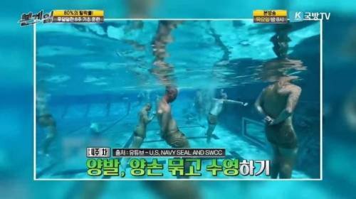 [스압] 세계 최강 특수부대의 선발 과정