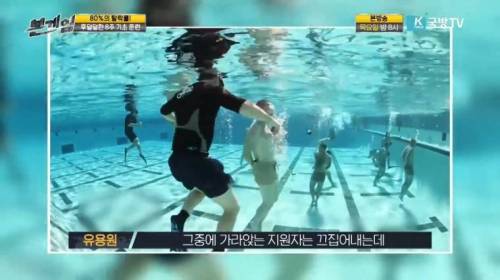 [스압] 세계 최강 특수부대의 선발 과정