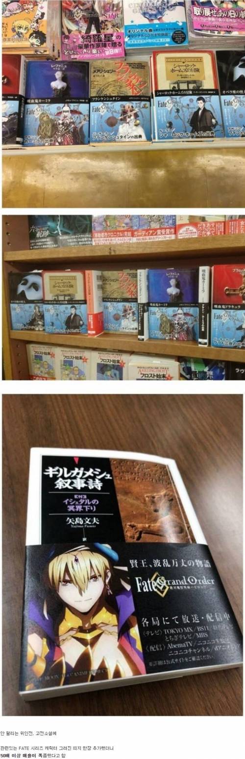 일본 서점 근황.jpg