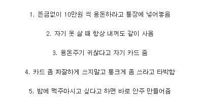 누나특징.jpg