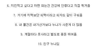 누나특징.jpg