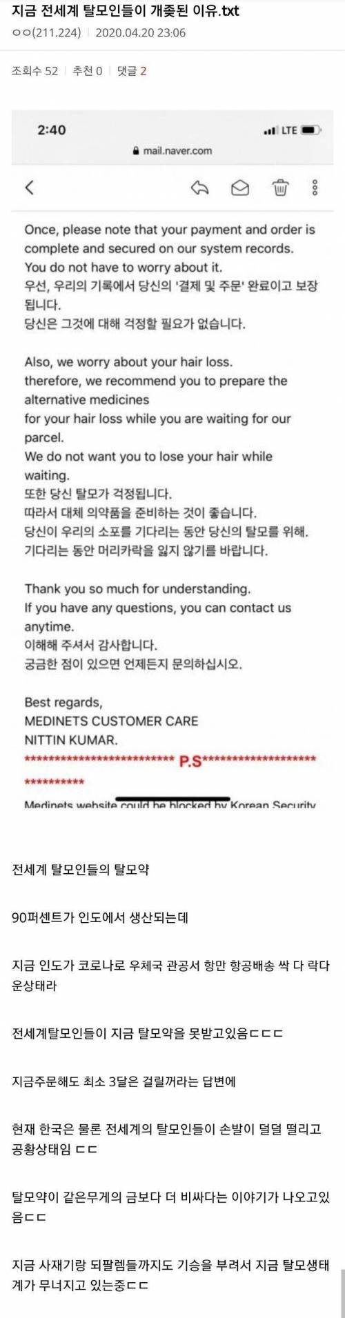 코로나19 사태로 상황이 더 악화된 이들...