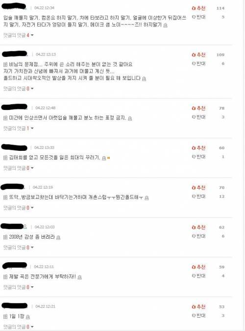 김태희 남편 근황.jpg