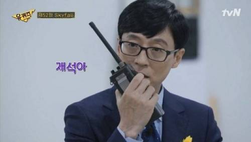 큰자기가 98년도 유재석에게 보내고 싶은 시그널.jpg