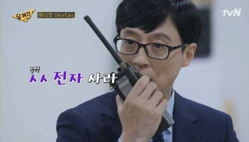 큰자기가 98년도 유재석에게 보내고 싶은 시그널.jpg