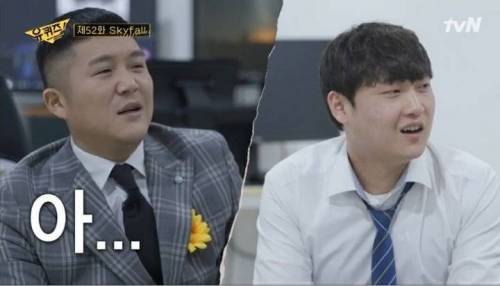 큰자기가 98년도 유재석에게 보내고 싶은 시그널.jpg