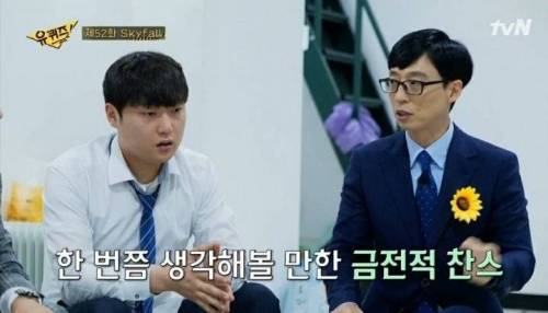 큰자기가 98년도 유재석에게 보내고 싶은 시그널.jpg