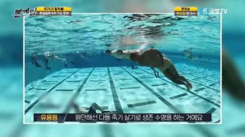[스압] 세계 최강 특수부대의 선발 과정