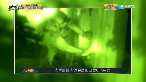 [스압] 세계 최강 특수부대의 선발 과정