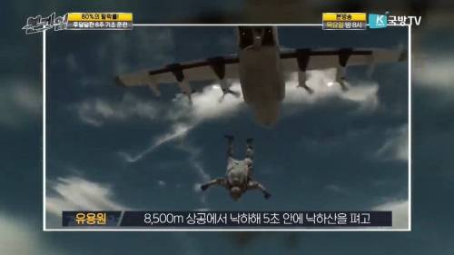[스압] 세계 최강 특수부대의 선발 과정