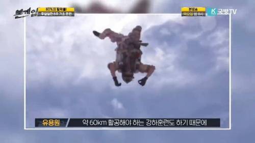 [스압] 세계 최강 특수부대의 선발 과정
