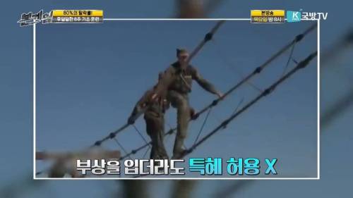 [스압] 세계 최강 특수부대의 선발 과정