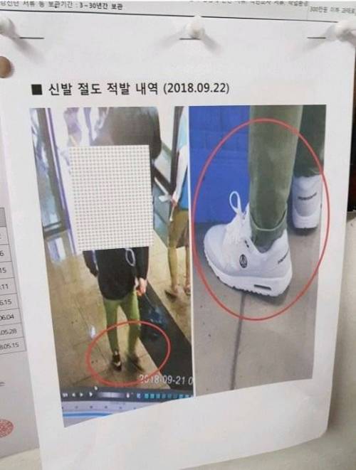 쿠팡물류센터 도둑들.jpg