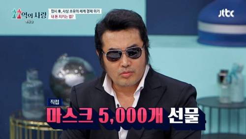 [스압] 안젤리나와 김보성이 친해지게 된 이유.jpg