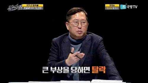 [스압] 세계 최강 특수부대의 선발 과정