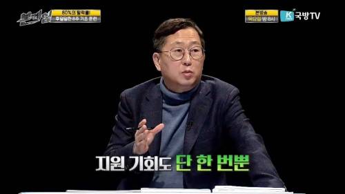 [스압] 세계 최강 특수부대의 선발 과정