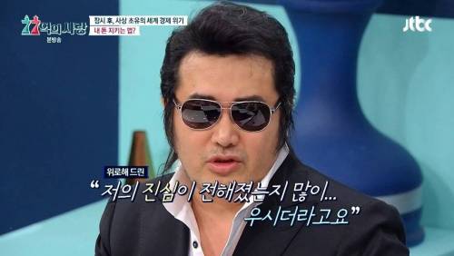 [스압] 안젤리나와 김보성이 친해지게 된 이유.jpg