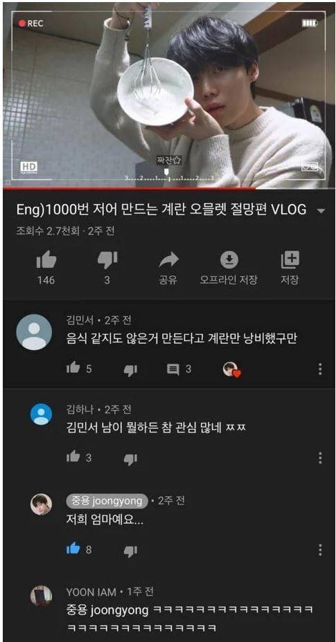 유튜브에 악플다는사람 정체.jpg