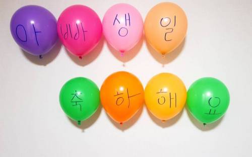 아빠 생일 대참사