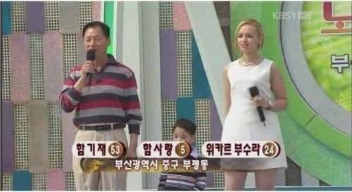 [스압] 국제결혼 레전드.jpg