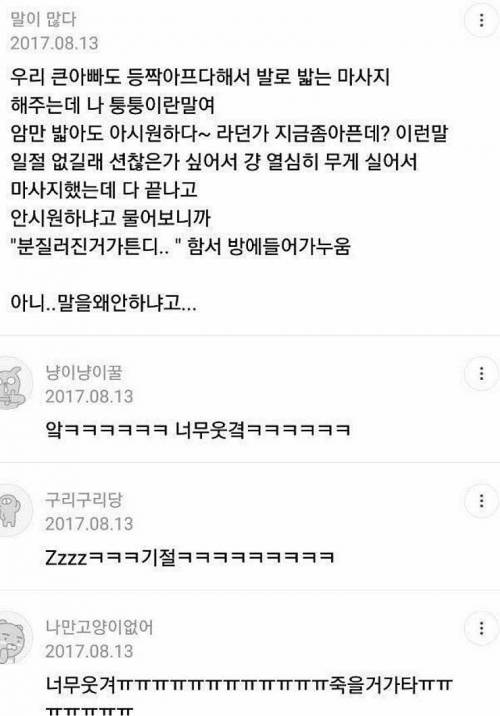 충청도의 매력.jpg