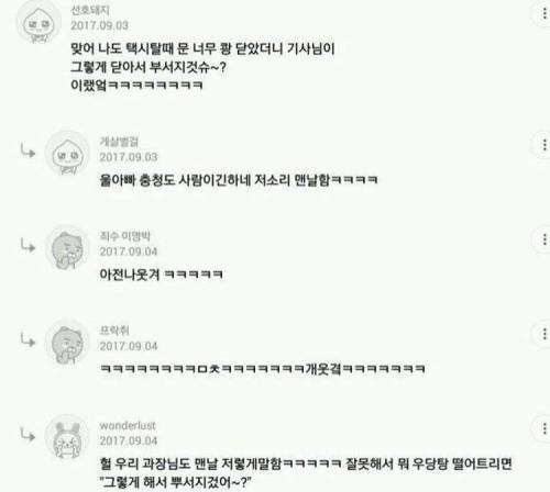 충청도의 매력.jpg