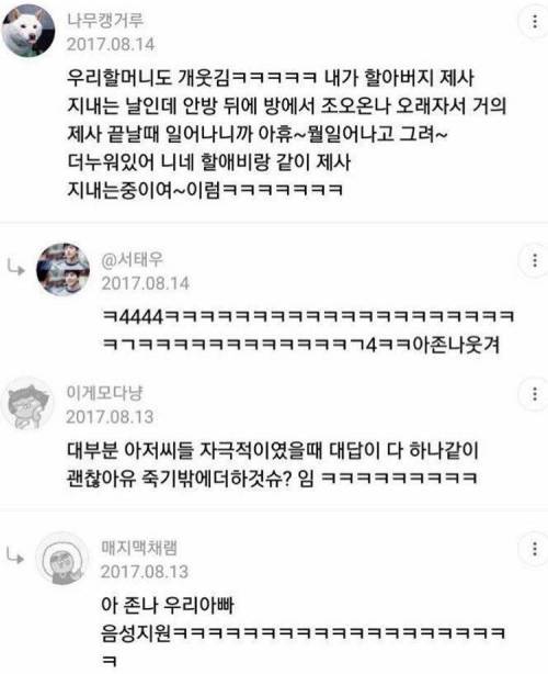충청도의 매력.jpg