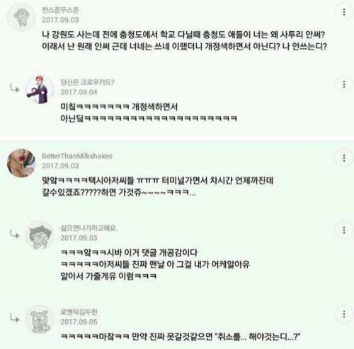 충청도의 매력.jpg
