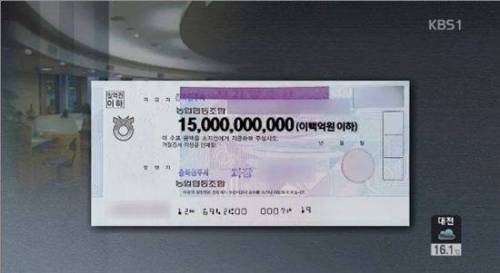 여기 150억과 미녀가 있습니다..swf