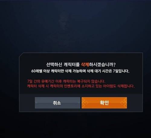 리니지m 근황.jpg