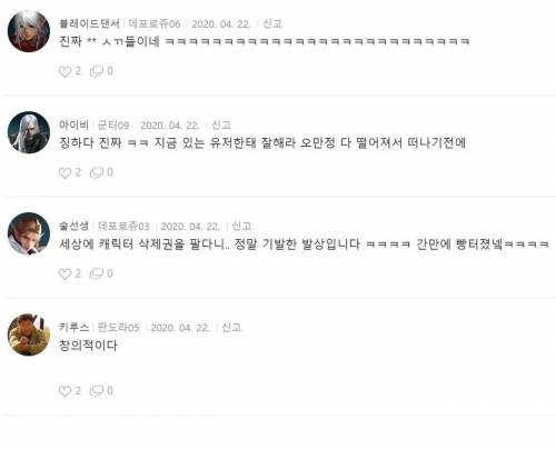 리니지m 근황.jpg