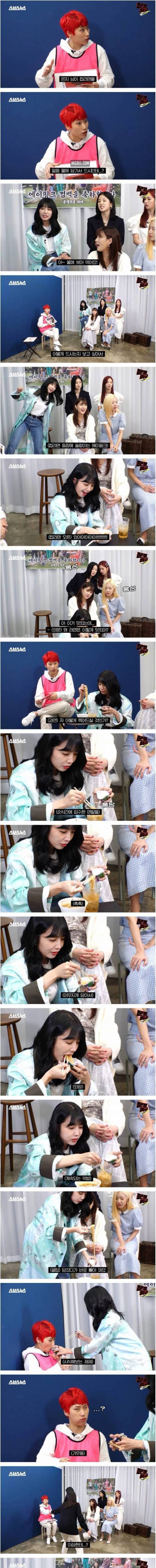 [스압] 라면을 얼음 물에 담가서 먹는다는 아이돌.jpg
