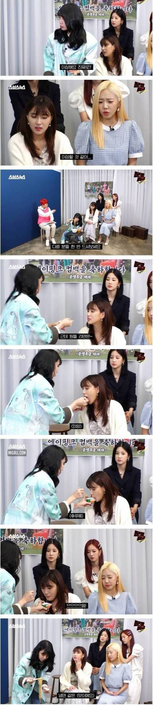[스압] 라면을 얼음 물에 담가서 먹는다는 아이돌.jpg