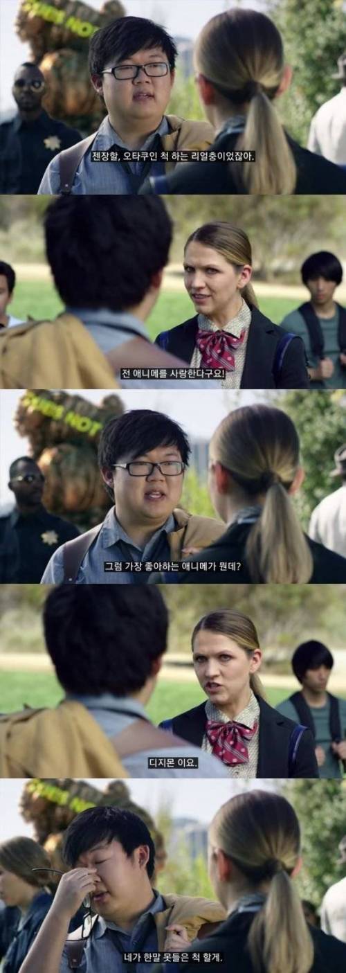빼앗긴 씹덕.jpg